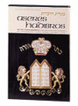 Aseres Hadibros / The Ten Commandments