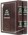 Chumash Haavarat HaSidra : Shnayim Mikra Ve'Echad Targum (2 vol.)     חומש העברת הסדרא