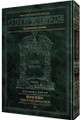 Schottenstein Talmud Yerushalmi - English Edition - Tractate Kilayim