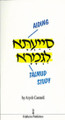 Aiding talmud study (Paperback)