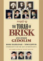 The Torah of Brisk - Rosh Hashanah-Yom Kippur