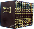 Shulchan Aruch Talman Edition Old Print  Large 17x12     שלחן ערוך טלמן גדול