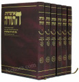 Oitzros Hatorah - Rabbi Yaakov Abuchatzeirah     אוצרות התורה - מרן רבי יעקב אביחצירא