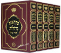 Mikraot Gedolot - Abir Yaakov (5 vol.)     מקראות גדולות - אביר יעקב - ה' כרכים