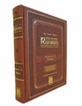 Rambam-Thirteen Principles of Faith - Principles VI & VII (6 & 7)     י"ג עיקרים של הרמב"ם