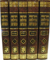 Chumash Mikroas Gedolos - Meoros (Medium)     חומש מקראות גדולות - מאורות