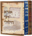 Belz Biogrophy/History Set (3 Vol.)