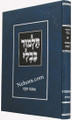 Gemara Menukad - Shabbos     גמרא מנוקד - שבת