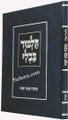 Gemara Menukad - Bava Kamma     גמרא מנוקד - בבא קמא