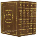 Zohar Chai - Peirush al HaZohar : 5 vol. (Komarno)     זוהר חי, פירוש על הזהר, קאמרנא, ה' כר