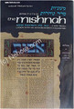 Mishnah Tohorot #2a : Oholos (vol.1)