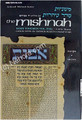 Mishnah Tohorot #4b : Mikvaos