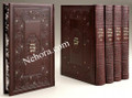 Machzor Matei Leivi - Sefard Leatherette 5 Vol P/U מחזור מטה לוי