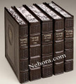 Machzor Matei Leivi - Sefard Bonded Leather 5 Vol Machzor מחזור מטה לוי משוחזר