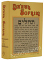 Da'ath Sofrim: Tehillim