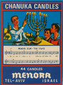 Box of 44 Hannukah Candles. Assorted Colors. 5.1/2" Height