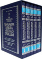 Shnayim Mikra v'Echad Targum