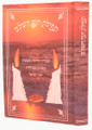 Tefilat Chana Sephardic