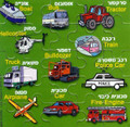 Cars Transportation  Magnetic Puzzle   GM-MPC