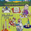 Shabbat  Magnetic Puzzle   GM-MPS
