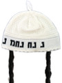 Nach Nach Kippah With Payos MC-KNNB
