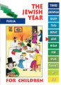 The Jewish Year Adar # 2  Purim BKC-TJYA2