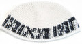 Nach Nach Kippah 10" (MC-TK6133)