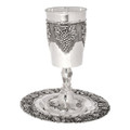 Nickel Kiddush Goblet Elijah Grape Design 12-0-N