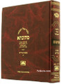 Talmud Bavli Mesivta-Oz Vehadar Edition: Nedarim  Vol 5 (Large Size) תלמוד בבלי מתיבתא - עוז והדר - נדרים ח"ה
