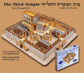 Wood Model of Third Temple (Do It Yourself Kit)