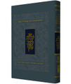 Koren Shabbat Chumash and Siddur- Ashkenaz