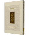 The Koren Illustrated Haggada