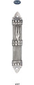Mezuza Case 315