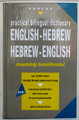 Prolog Pratical Bilingual Dictionary