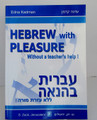 Hebrew with Pleasure