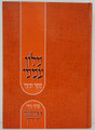 Milon Amami