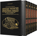 KLEINMAN EDITION KITZUR SHULCHAN ARUCH CODE OF JEWISH LAW 5 VOL W/O SLIPCASE