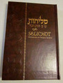 Selichot According to Chabad Customs