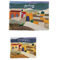 Jerusalem Motif Raw Silk Tallit & Teffilin Bags