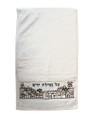 Emanuel Towel