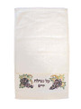 Emanuel Towel