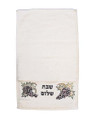 Emanuel Towel