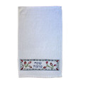 Emanuel Towel