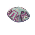 Emanuel Hand Embroidered Kippa