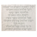 emanuel Hand-Embroidered Challa Cover