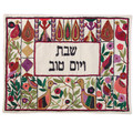 emanuel Hand-Embroidered Challa Cover