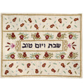emanuel Hand-Embroidered Challa Cover