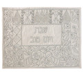 emanuel Hand-Embroidered Challa Cover
