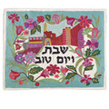 emanuel Hand-Embroidered Challa Cover