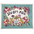 emanuel Hand-Embroidered Challa Cover